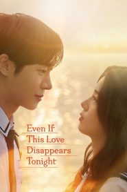 Even If This Love Disappears Tonight | 2025 | cineplex52