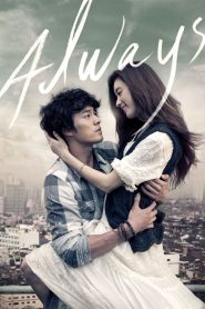Always | 2011 | cineplex52