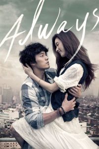 Always | 2011 | cineplex52