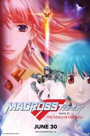 Macross Frontier: The Wings of Farewell | 2011 | cineplex52