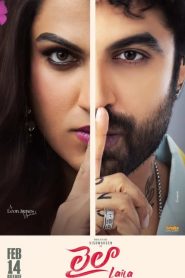 Laila | 2025 | cineplex52