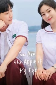 You Are the Apple of My Eye | 2025 | cineplex52