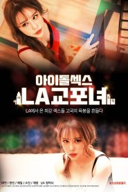 Idol Sex: LA Korean Women | 2020 | cineplex52