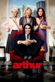 Arthur | 2011 | cineplex52