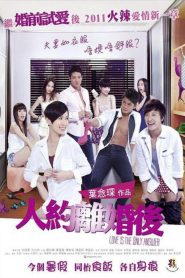 Love is the Only Answer | 2011 | cineplex52