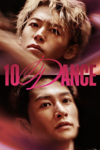 10DANCE | 2025 | cineplex52