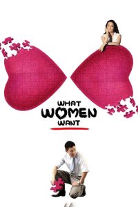 What Women Want | 2011 | cineplex52