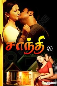 Shanthi Appuram Nithya | 2011 | cineplex52