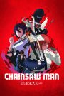 Chainsaw Man – The Movie: Reze Arc | 2025 | cineplex52