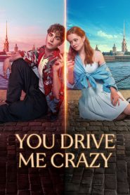 You Drive Me Crazy | 2025 | cineplex52