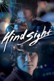 Hindsight | 2011 | cineplex52