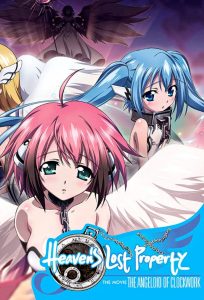 Heaven’s Lost Property the Movie: The Angeloid of Clockwork | 2011 | cineplex52