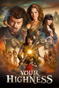 Your Highness | 2011 | cineplex52